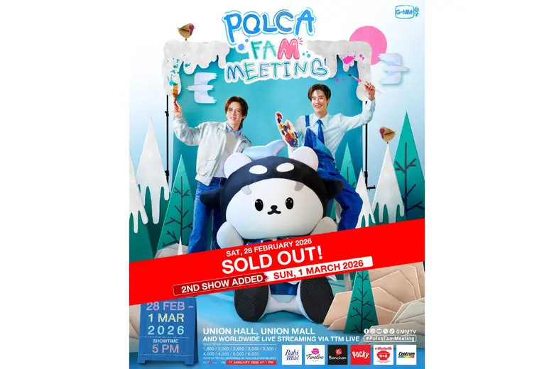 แรงเกินต้าน! "โพก้าซัง-เต-นิว" ประกาศเพิ่มรอบ หลังบัตร Sold Out อย่างรวดเร็ว กับงาน "POLCA FAM MEETING"
