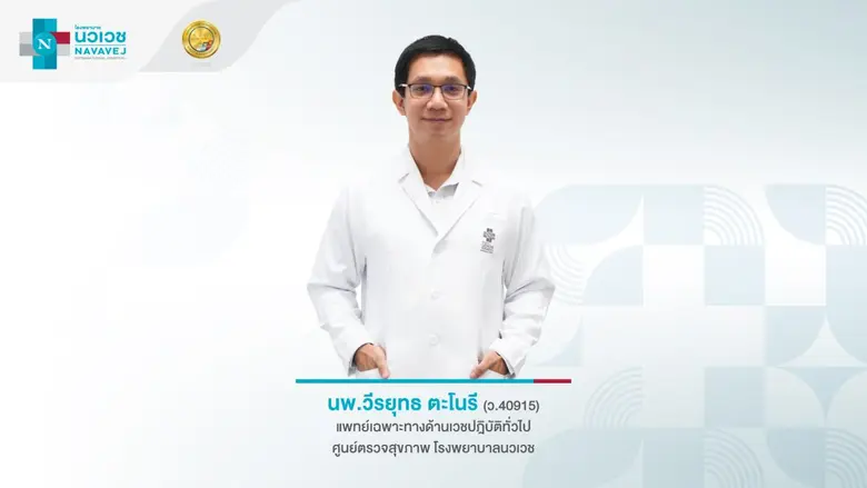 ฟื้นฟูร่างกายหลังปีใหม่: 5 เคล็ดลับกู้คืนสุขภาพฉบับเร่งด่วน