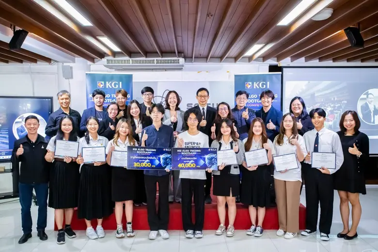 KGI มอบรางวัลให้กับนักศึกษามหาวิทยาลัยธรรมศาสตร์ จากการแข่งขัน โครงการ KGI Algo Trading Bootcamp &amp; Competition 2025 ต่อเนื่องปีที่ 2