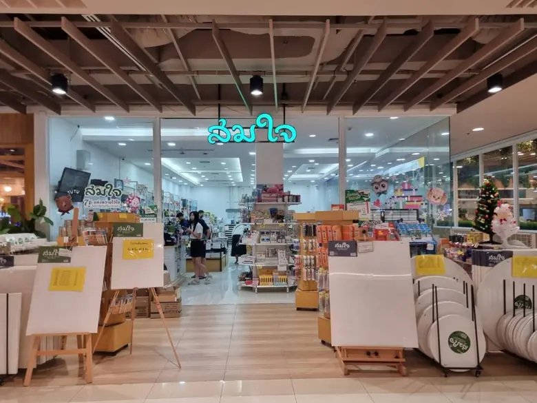 รับจบที่เดียว ร้านสมใจผู้นำด้านอุปกรณ์เครื่องเขียนทุกรูปแบบ เปิดให้บริการครบ 4 ศูนย์การค้าในเครือเอ็ม บี เค