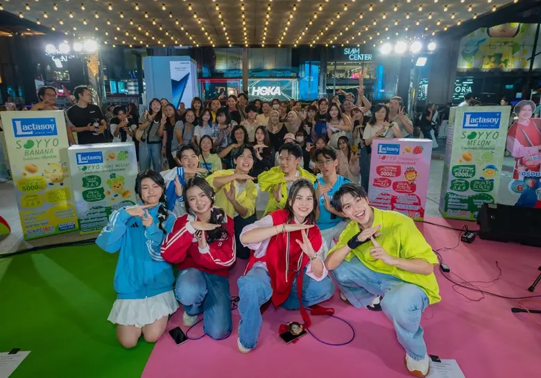แลคตาซอย ซอยโย่ ปลุกพลัง Gen Z เติมพลังความสนุก อร่อยโย่ ประโยชน์เยอะ