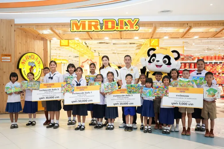 มิสเตอร์. ดี.ไอ.วาย. มอบรางวัลประกวดวาดภาพระบายสี ต่อเนื่องเป็นปีที่ 3 สนับสนุนการศึกษารวมมูลค่า 200,000 บาท