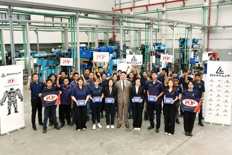 เปิดศักราชใหม่ อะไหล่ "POP" ประกาศพร้อมลุยปีม้าทอง ตอกย้ำจุดยืนการเป็นผู้ผลิตอะไหล่ยานยนต์มาตรฐานสากลโดยฝีมือคนไทย