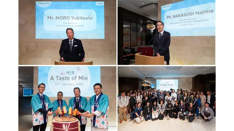 โอปอล์ ปาณิสรา ชวนสัมผัสประสบการณ์รสชาติอาหารจากวัตถุดิบชั้นยอด และเสน่ห์การท่องเที่ยวมิเอะ ประเทศญี่ปุ่น ในงาน A Taste of Mie ตั้งแต่วันนี้ - 28 ก.พ. 69