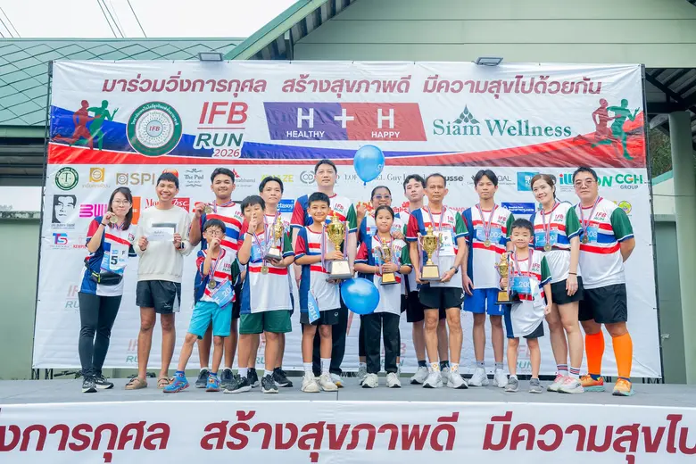 "IFB Run 2026" ครั้งที่ 6 ผนึกกำลังคนรักสุขภาพวิ่งรับปีใหม่ ภายใต้คอนเซ็ปต์ "H + H Healthy Happy