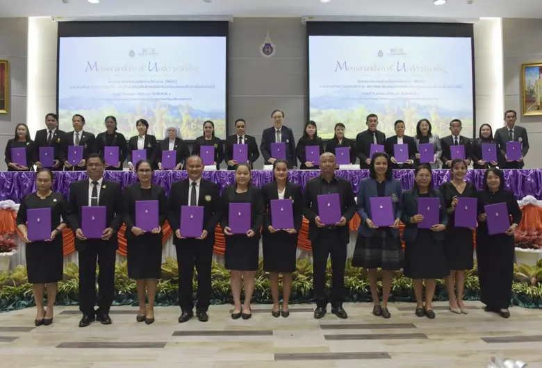 ม.วลัยลักษณ์ ผนึก 55 โรงเรียนดังภาคใต้ ยกระดับการศึกษา มุ่งสร้างบัณฑิตคุณภาพสู่มาตรฐานสากล