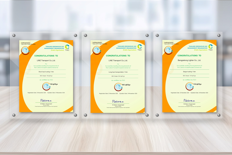 2 บริษัทฯ ในกลุ่มเอสวีแอล รับใบรับรอง "คาร์บอนฟุตพริ้นท์ผลิตภัณฑ์"