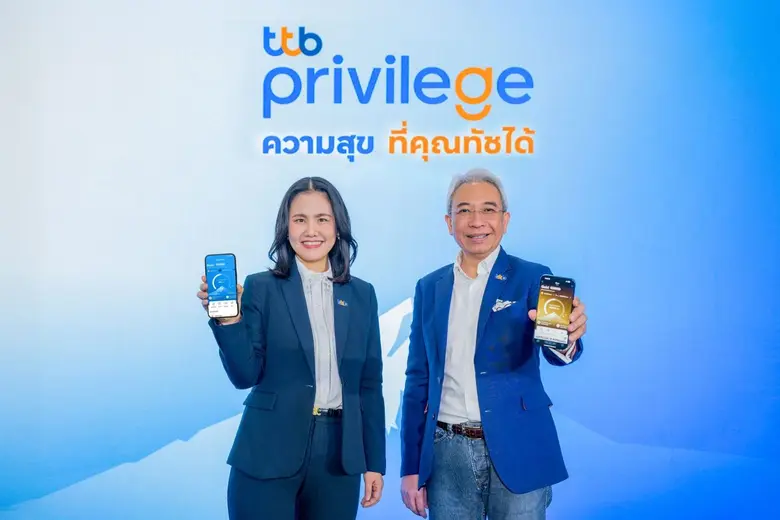 ทีทีบี สร้างปรากฏการณ์ส่งมอบโปรแกรมสิทธิพิเศษ "ttb privilege" จัดเต็มสิทธิประโยชน์เพื่อลูกค้าทุกกลุ่มผ่านแอป ttb touch ครอบคลุมทั้งลูกค้าปัจจุบันและลูกค้าใหม่