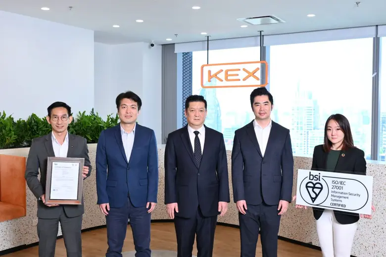 KEX ทำสถิติใหม่! ขนส่งเอกชนเจ้าเดียวในไทยครองมาตรฐาน ISO ครบทั้งด้านระบบคุณภาพและความปลอดภัยข้อมูล พร้อมสร้างความเชื่อมั่นสูงสุดให้ผู้ใช้บริการ