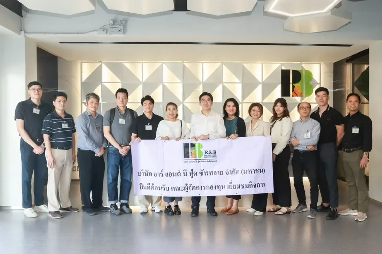 RBF เปิดโรงงานอยุธยา โชว์ศักยภาพการผลิต ปักธงรายได้ปี 69 เติบโต Double Digit รับดีมานด์ตลาดอินเดียพุ่ง