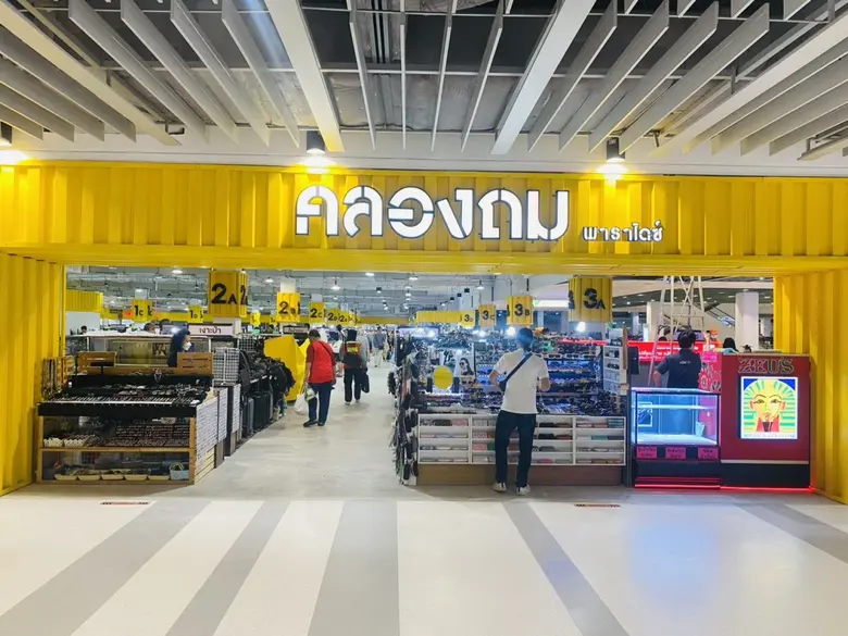 พบกับ "คลองถม พาราไดซ์" แหล่งช้อปสุดชิค ราคาดีมีทุกอย่าง พร้อมเปิดบริการแล้ววันนี้ @พาราไดซ์ พาร์ค