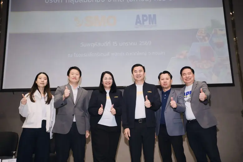  SMO จัดงาน "Exclusive Talk" นำเสนอศักยภาพธุรกิจและทิศทางการเติบโต สร้างความเชื่อมั่นแก่นักลงทุนภาคใต้