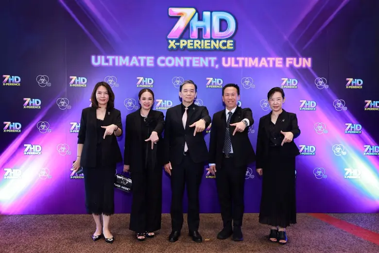 ยิ่งใหญ่ทุกมิติ ! ช่อง 7HD เปิด Line Up สุดพรีเมียม "7HD X-PERIENCE"
