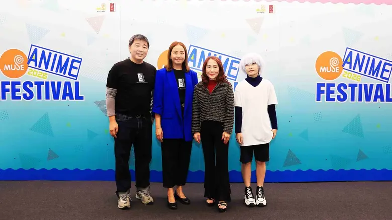 ตอกย้ำ Anime Hub ใจกลางกรุง "เอ็ม บี เค เซ็นเตอร์" ชวนชม MUSE ANIME FESTIVAL 2026 ฟรี! มหกรรมการรวมตัวของอนิเมะยอดฮิตกว่า 14 เรื่องดัง บิ๊กโปรเจกต์ต้อนรับเปิดศักราชใหม่