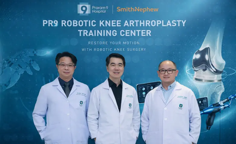 พลิกเกมรักษาโรคข้อเข่าเสื่อม รพ.พระรามเก้า เปิด "PR9 Robotic Knee Arthroplasty Training Center" หุ่นยนต์ผ่าตัดข้อเข่า เพิ่มความแม่นยำ เจ็บน้อย ฟื้นตัวเร็ว ทางเลือกใหม่ของผู้ป่วยไทย