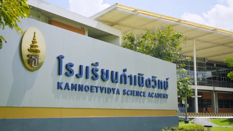 สมเด็จพระกนิษฐาธิราชเจ้า กรมสมเด็จพระเทพรัตนราชสุดา ฯ พระราชทานปริญญาบัตรแก่ผู้สำเร็จการศึกษาสถาบันวิทยสิริเมธี พร้อมทรงติดตามความก้าวหน้าการพัฒนาพื้นที่วังจันทร์วัลเลย์