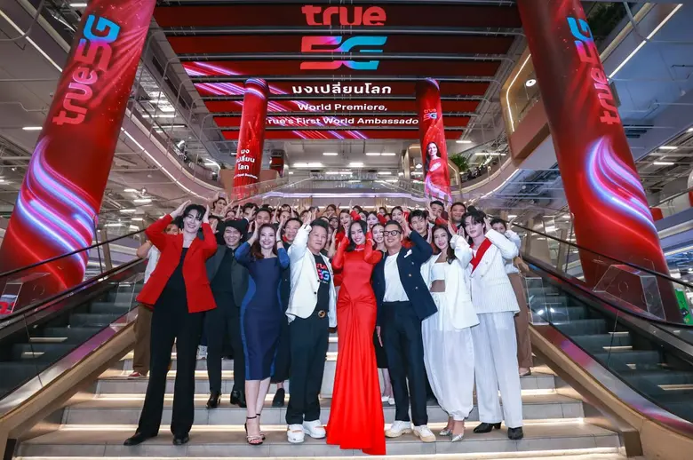 "All Can Be Crowned"…True, a World-Class Thai Tech Company, Partners with Miss World Organization to Unite a World-Class Quality Person