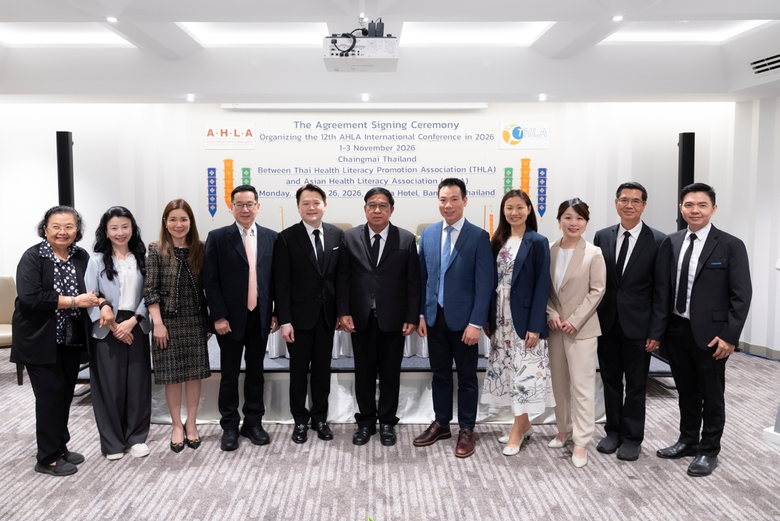 แอมเวย์ x THLA: ยกระดับความรอบรู้ด้านสุขภาพ สานต่อพันธกิจสร้าง Health & Wellbeing เพื่อสุขภาวะคนไทยที่ยั่งยืน สนับสนุนการประชุมระดับนานาชาติ ว่าด้วยความรอบรู้ด้านสุขภาพ ครั้งที่ 12