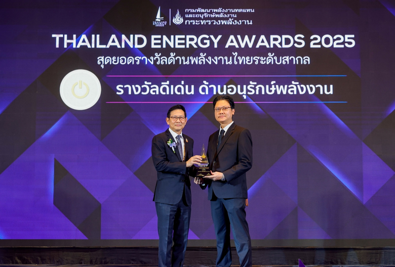 ไทยน้ำทิพย์ โคคา-โคล่า โรงงานรังสิต คว้า 2 รางวัล Thailand Energy Awards 2025 สุดยอดรางวัลด้านพลังงานไทยระดับสากล ตอกย้ำผู้นำอุตสาหกรรมเครื่องดื่มที่ใช้หลักความยั่งยืนดำเนินธุรกิจ