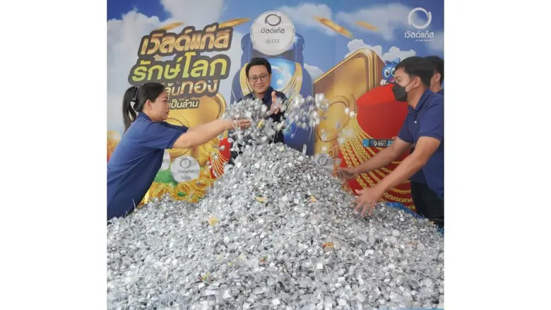 WP Energy จับรางวัลใหญ่ "เวิลด์แก๊ส รักษ์โลก ส่งซีลลุ้นทอง แจกทองเป็นล้าน" ประกาศรายชื่อผู้โชคดี รวมมูลค่ากว่า 1.4 ล้านบาท