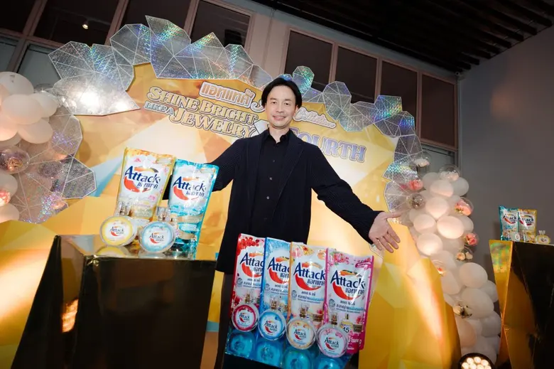 คาโอ ส่ง "แอทแทค จิวเวลรี คอลเลกชัน" เจาะอินไซต์คนรักผ้าสีสดใส ผ่านมุมมองผู้บริหารรุ่นใหม่