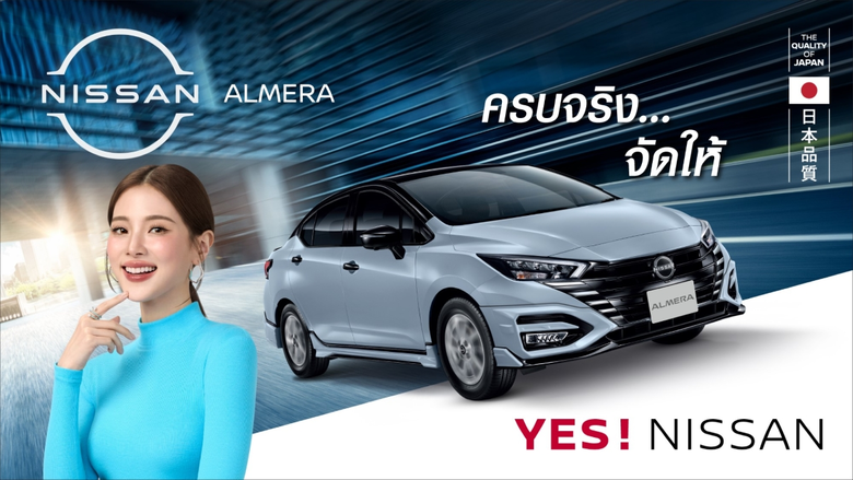 Nissan Almera 26MY Arrives with EURO 6 Emission Standard, Enhanced Safety, and Sportier Design
