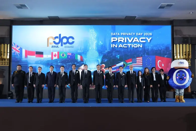 PDPC เปิดเวที Data Privacy Day 2026 ชู "Privacy in Action" ยกระดับการคุ้มครองข้อมูลสู่การลงมือทำจริง เสริมความเชื่อมั่นเศรษฐกิจดิจิทัลไทย
