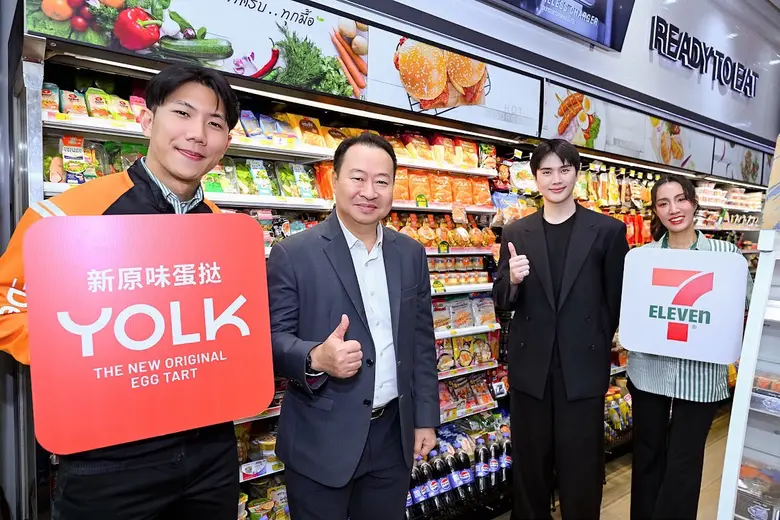 เซเว่น อีเลฟเว่น ยกร้านดังมาไว้ใกล้คุณหนุนผู้ประกอบการไทย จับมือร้าน YOLK ส่งต่อประสบการณ์ของหวานคุณภาพ สร้างโอกาสเข้าถึงรสชาติพรีเมียมใกล้บ้าน
