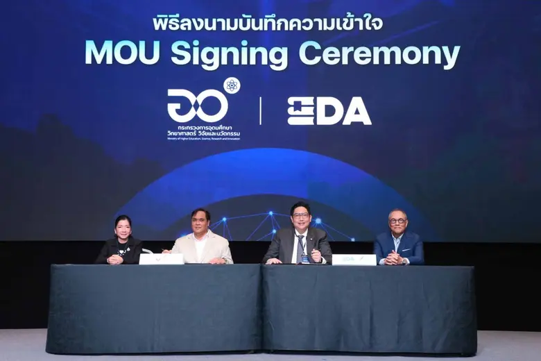 อว. ผนึก NetDragon และ EDA ขับเคลื่อนประเทศไทยด้วย AI Transformation ปั้นนักศึกษาไทย เชื่อมการเรียนรู้สู่เส้นทางอาชีพคุณภาพในยุคเศรษฐกิจดิจิทัล