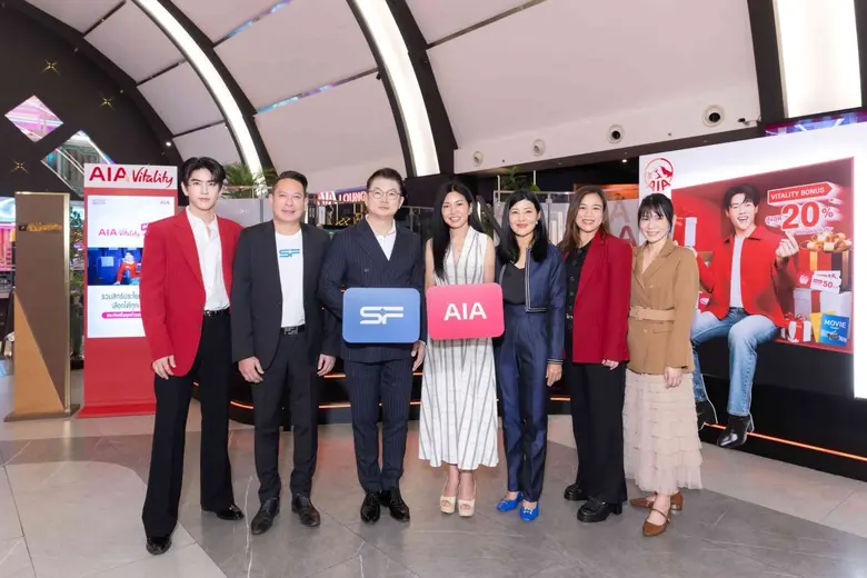 เอส เอฟ และ เอไอเอ เดินหน้าเปิด "AIA LOUNGE" สาขาที่ 2 ให้บริการ Smart Service Flow ที่โรงภาพยนตร์ เอส เอฟ เอ็กซ์ ซีเนม่า เซ็นทรัล ลาดพร้าว