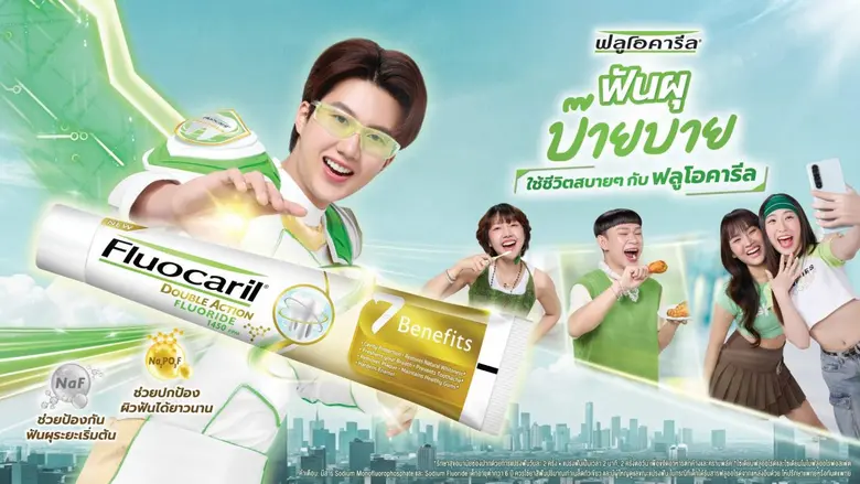 ฟลูโอคารีล เปิดตัวภาพยนตร์โฆษณา Fluocaril Tooth Fairy ปักหมุดหมายพิทักษ์ฟันคนไทย