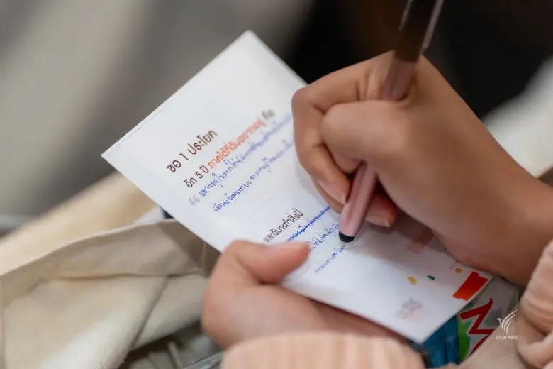 "แลใต้ ให้โร้หวัน" คนใต้ชี้การเมืองภาคใต้ถูก "แช่แข็ง" เสนอกระจายอำนาจ สร้างการเปลี่ยนแปลงเชิงโครงสร้าง