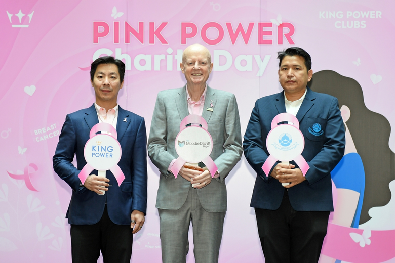 คิง เพาเวอร์ ผนึกพันธมิตรไทย ขานรับวาระโลก #KickCancerThon จัด "Pink Power & Charity Day" ชูโมเดลดูแลสุขภาวะพนักงาน สู่การแบ่งปันที่ยั่งยืน