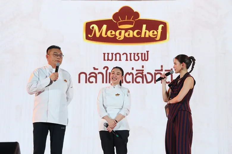 "เมกาเชฟ" (Megachef) บุกสยามสแควร์! จัดงานใหญ่ "Brave n Meet…Eat ความอร่อย"