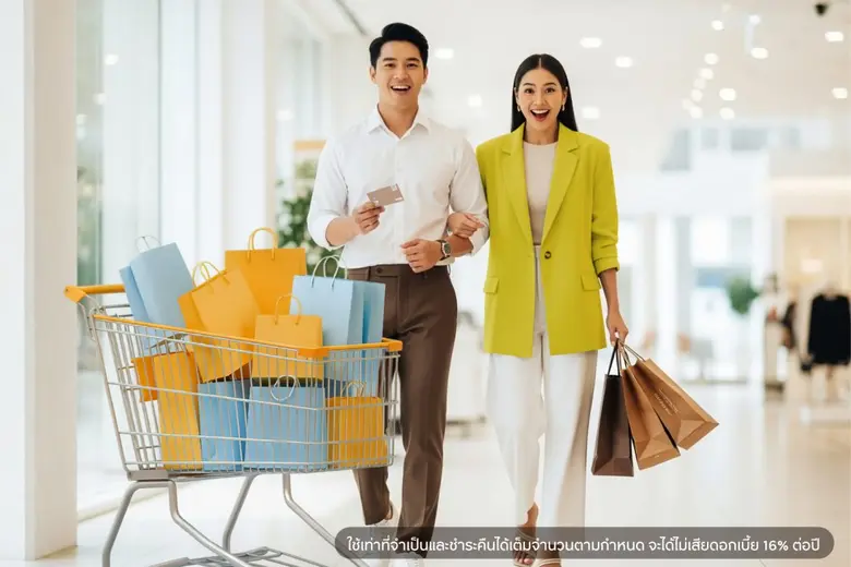 กิน-ช้อป คุ้มจัดหนัก คืนจัดเต็ม' กับบัตรเครดิต กรุงศรี รับเครดิตเงินคืนรวมสูงสุด 3,300 บาท
