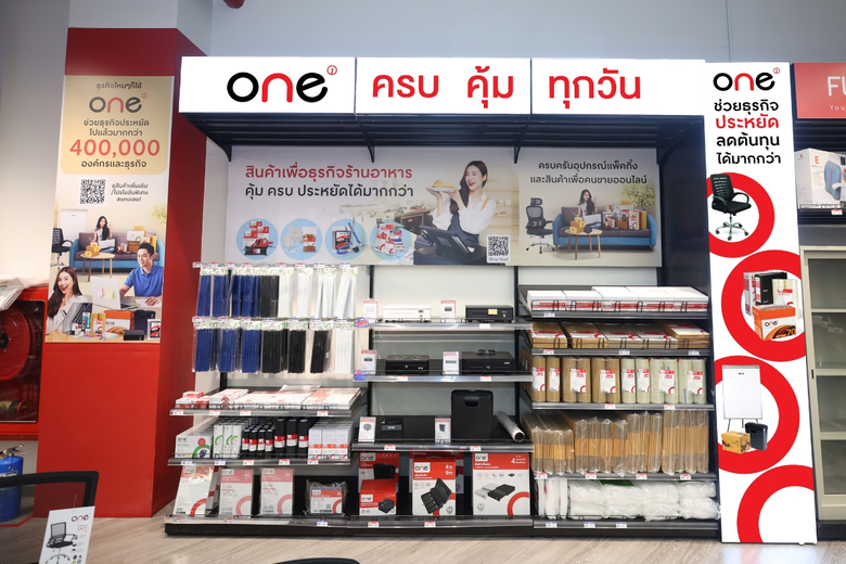 ออฟฟิศเมท ในเครือเซ็นทรัล รีเทล ดันแบรนด์ ONE ตัวช่วยธุรกิจประหยัด "ครบ คุ้ม ทุกวัน" ตอบโจทย์ทุกออฟฟิศและธุรกิจอย่างครบครัน