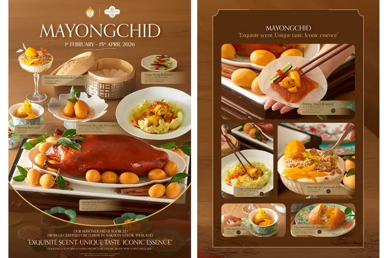 "Xian Yuan" A New Contemporary Chinese Culinary Destination by IMPACT, Debuting at Central Park with "Mayongchid Special" Campaign Featuring 5 Premium Menus from Nakhon Nayok's GI-Certified Marian Plums.