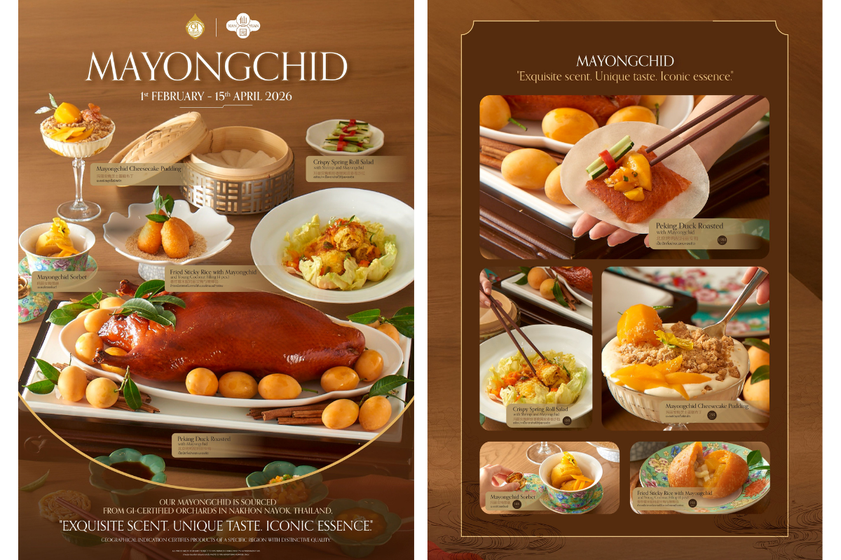 "Xian Yuan" A New Contemporary Chinese Culinary Destination by IMPACT, Debuting at Central Park with "Mayongchid Special" Campaign Featuring 5 Premium Menus from Nakhon Nayok's GI-Certified Marian Plums.