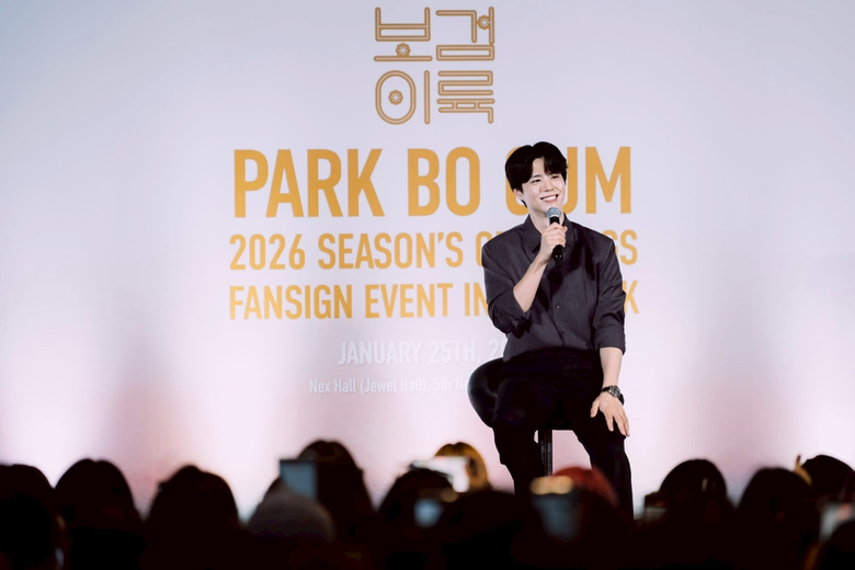 LOFT สร้าง Everyday Surprise! จัด Exclusive Fansign "Park Bo Gum" ใกล้ชิดแฟนคลับไทย ต้อนรับปี 2026 ร่วมกับ THEBLACKSEA