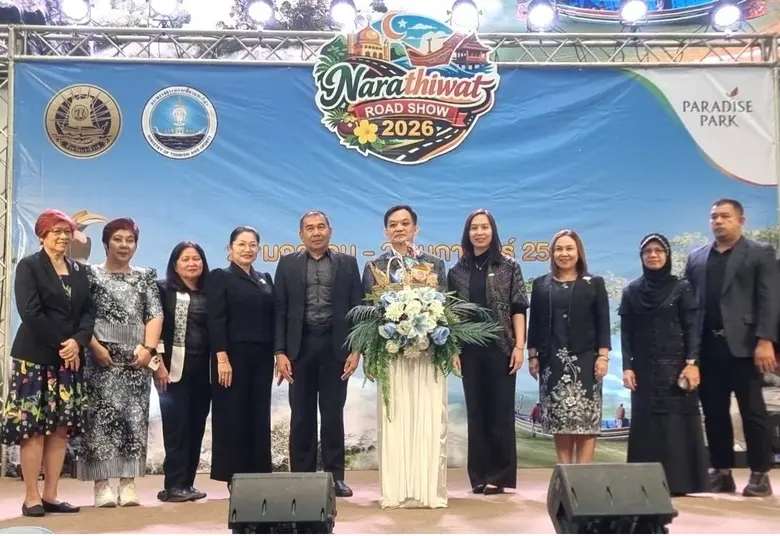 พาราไดซ์ พาร์ค ร่วมส่งเสริมเศรษฐกิจฐานราก สนับสนุนการจัดงาน "Narathiwat Road Show 2026"