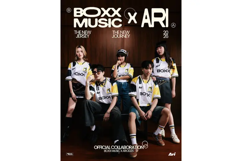 BOXX MUSIC จับมือ ARI ฉลองครบรอบ 10 ปี ปล่อย Collection พิเศษ ! "2026 RETRO JERSEY" ผสมผสานดนตรีและไลฟ์สไตล์สปอร์ตอย่างลงตัว