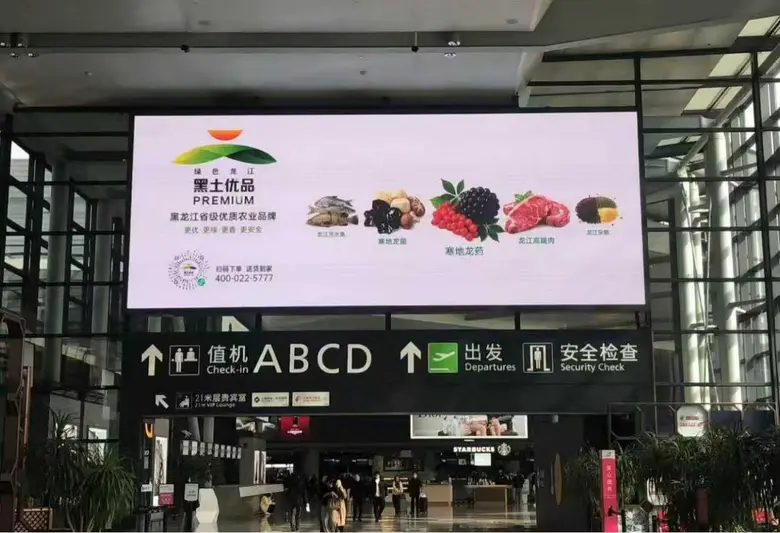 "Black Soil Premium" Lands at Three Major International Airports