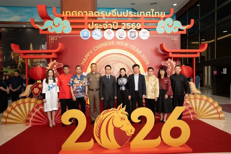 ททท. เปิดม่านตรุษจีนปีม้าทอง เตรียมเฉลิมฉลอง 2 พื้นที่ "กรุงเทพฯ-หาดใหญ่ (สงขลา)"
