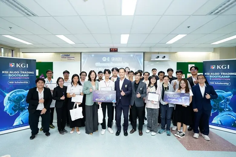 KGI มอบรางวัลให้กับนักศึกษามหาวิทยาลัยมหิดล จากการแข่งขัน โครงการ KGI Algo Trading Bootcamp &amp; Competition 2025 ต่อยอดทักษะการลงทุนยุคดิจิทัล