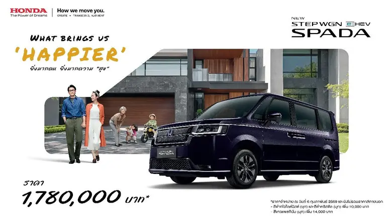 It's Here! The New Honda STEP WGN e:HEV SPADA, Japan's Best?Selling 7?Seat Family MUV for the New Multi?Gen Era, Now Imported and Available in Thailand, Priced at 1.78 Million Baht with Nationwide Delivery Starting Now