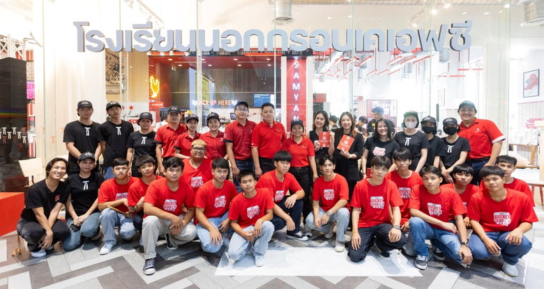 "KFC Bucket Search" เดินหน้าคืนโอกาสทางการศึกษา จุดประกายศักยภาพเยาวชนไทย สู่อนาคตที่ยั่งยืน