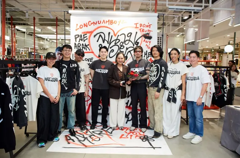 ห้างเซ็นทรัล" จับมือ "ลงนวมบอยส์" แบรนด์เสื้อผ้าแฟชั่น-มวยไทย ของ 3 หนุ่ม เป้ อารักษ์ - ธามไท และ เป็ด ธนพล เปิดป๊อบอัพสโตร์แห่งใหม่