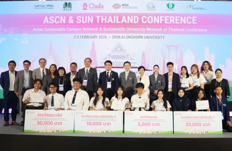 นักศึกษา SPU เฉิดฉายบนเวทีความยั่งยืนโลก คว้า 3 รางวัลใหญ่ 'ระดับชาติ-นานาชาติ' ตอกย้ำพลังนวัตกรรมเพื่ออนาคต