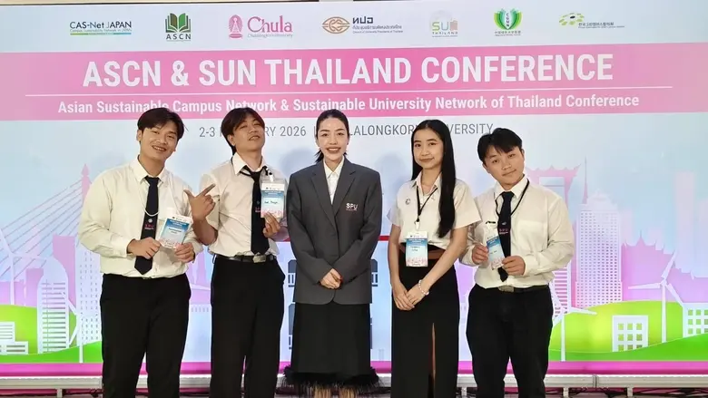 นักศึกษา SPU เฉิดฉายบนเวทีความยั่งยืนโลก คว้า 3 รางวัลใหญ่ 'ระดับชาติ-นานาชาติ' ตอกย้ำพลังนวัตกรรมเพื่ออนาคต