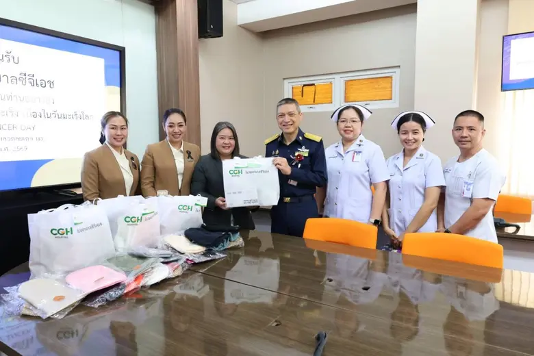 กลุ่มโรงพยาบาลซีจีเอช เปิดรับบริจาค "หมวก" เพื่อส่งต่อกำลังใจให้แก่ผู้ป่วยโรคมะเร็ง